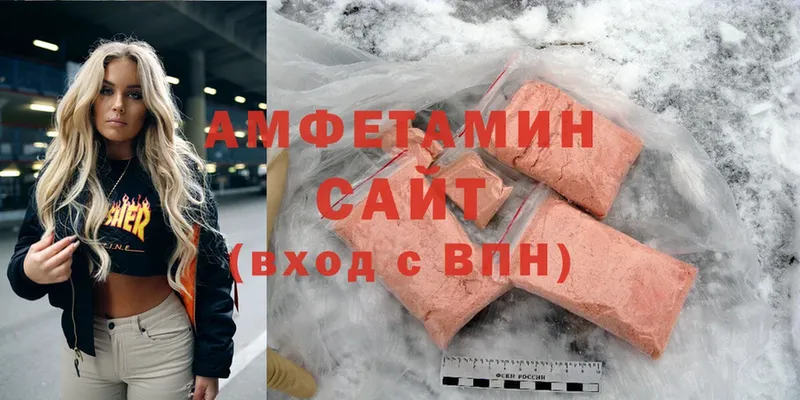 Amphetamine 98%  сколько стоит  Венёв 