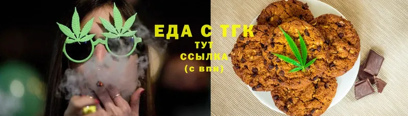 Cannafood конопля  купить наркоту  даркнет наркотические препараты  Венёв 