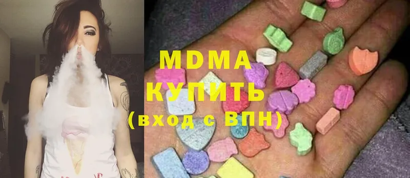 наркотики  Венёв  МДМА молли 